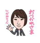 2020 1221 がみちゃん（個別スタンプ：3）