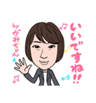 2020 1221 がみちゃん（個別スタンプ：5）