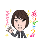 2020 1221 がみちゃん（個別スタンプ：7）