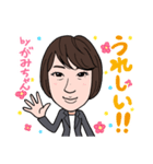 2020 1221 がみちゃん（個別スタンプ：8）