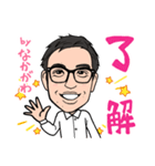 2020 1223 なかがわ（個別スタンプ：2）