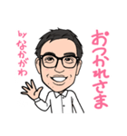 2020 1223 なかがわ（個別スタンプ：3）