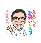 2020 1223 なかがわ（個別スタンプ：4）
