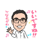 2020 1223 なかがわ（個別スタンプ：5）