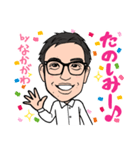 2020 1223 なかがわ（個別スタンプ：6）
