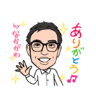 2020 1223 なかがわ（個別スタンプ：7）