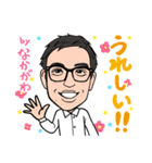 2020 1223 なかがわ（個別スタンプ：8）