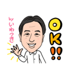 2020 1223 いわつき（個別スタンプ：1）