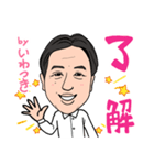 2020 1223 いわつき（個別スタンプ：2）