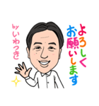 2020 1223 いわつき（個別スタンプ：4）