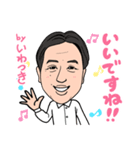 2020 1223 いわつき（個別スタンプ：5）