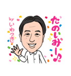 2020 1223 いわつき（個別スタンプ：6）