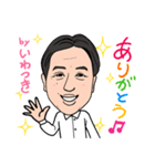 2020 1223 いわつき（個別スタンプ：7）
