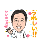 2020 1223 いわつき（個別スタンプ：8）