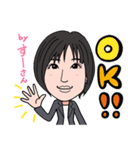 2020 1223 すーさん（個別スタンプ：1）