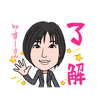 2020 1223 すーさん（個別スタンプ：2）