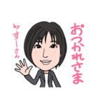 2020 1223 すーさん（個別スタンプ：3）