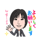 2020 1223 すーさん（個別スタンプ：4）