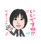 2020 1223 すーさん（個別スタンプ：5）