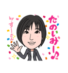 2020 1223 すーさん（個別スタンプ：6）