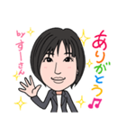2020 1223 すーさん（個別スタンプ：7）