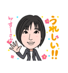 2020 1223 すーさん（個別スタンプ：8）