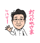 2020 1223 ハマー（個別スタンプ：3）