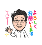 2020 1223 ハマー（個別スタンプ：4）