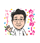 2020 1223 ハマー（個別スタンプ：6）