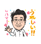 2020 1223 ハマー（個別スタンプ：8）