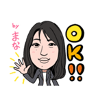 2020 1223 まな（個別スタンプ：1）