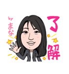 2020 1223 まな（個別スタンプ：2）
