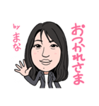 2020 1223 まな（個別スタンプ：3）