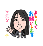 2020 1223 まな（個別スタンプ：4）