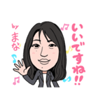 2020 1223 まな（個別スタンプ：5）