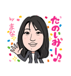 2020 1223 まな（個別スタンプ：6）