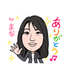 2020 1223 まな（個別スタンプ：7）