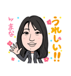 2020 1223 まな（個別スタンプ：8）
