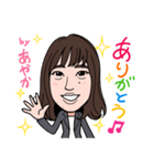 2020 1223 あやか（個別スタンプ：7）