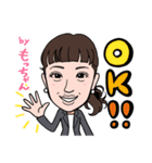 2020 1223 もっちゃん（個別スタンプ：1）