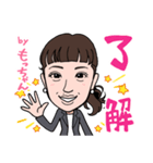 2020 1223 もっちゃん（個別スタンプ：2）