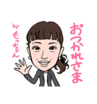 2020 1223 もっちゃん（個別スタンプ：3）