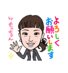 2020 1223 もっちゃん（個別スタンプ：4）