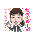 2020 1223 もっちゃん（個別スタンプ：6）