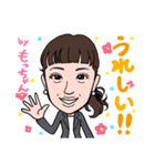 2020 1223 もっちゃん（個別スタンプ：8）