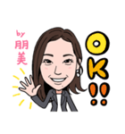 2020 1223 朋美（個別スタンプ：1）