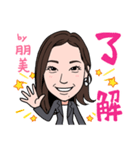 2020 1223 朋美（個別スタンプ：2）