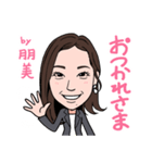 2020 1223 朋美（個別スタンプ：3）