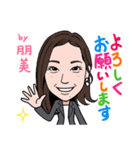 2020 1223 朋美（個別スタンプ：4）