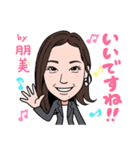 2020 1223 朋美（個別スタンプ：5）